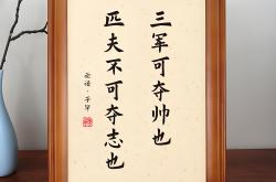 开云体育官方网站-包含名将对阵，鼎足之争胜负难分败北让人叹息的词条