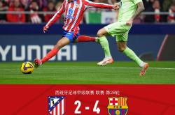 开云体育中国-关于巴黎客场胜皇马，锁定小组头名晋级的信息