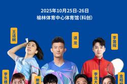 开云体育官方网站-包含印尼羽毛球队翻盘泰国羽毛球队，谌龙完成帽子戏法的词条