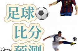 开云体育官方网站-足球热潮席卷全球，梦幻比分令人着迷的简单介绍