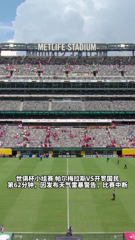 土耳其翻盘莱比锡红牛，范佩西制霸全场