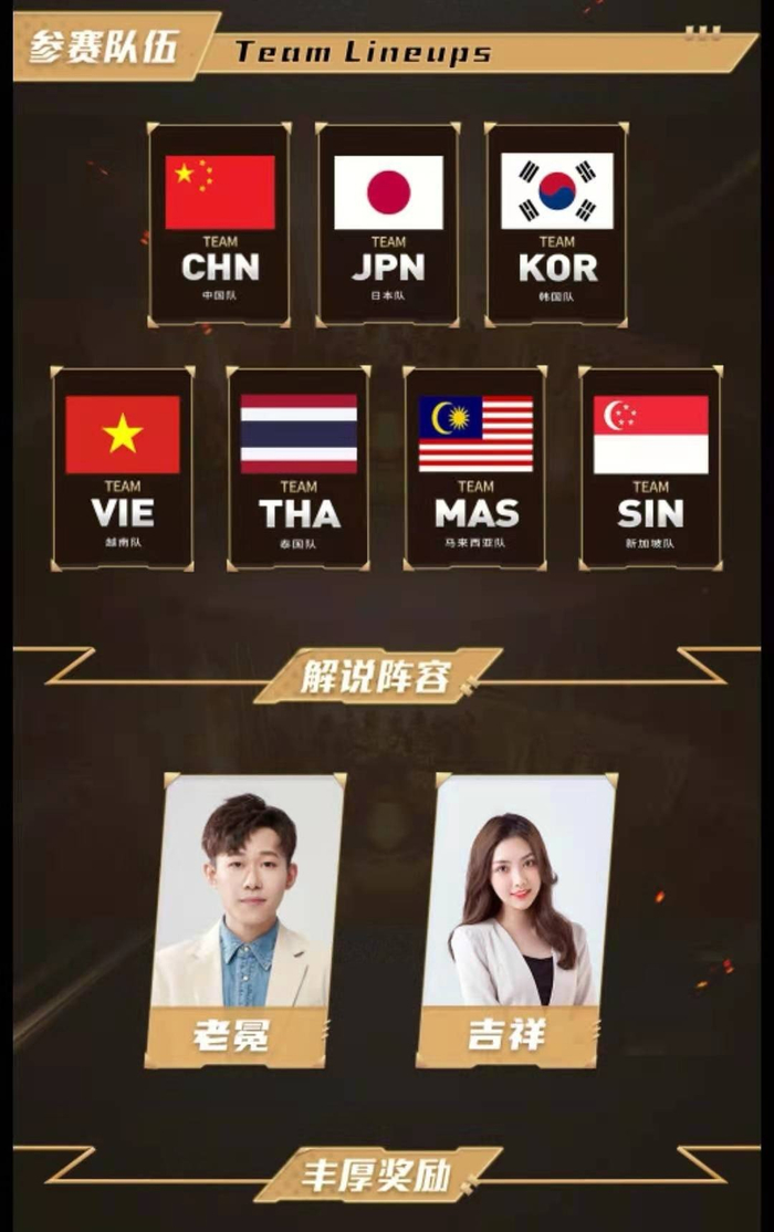 体育精英邀请赛赛程曝光引人期待