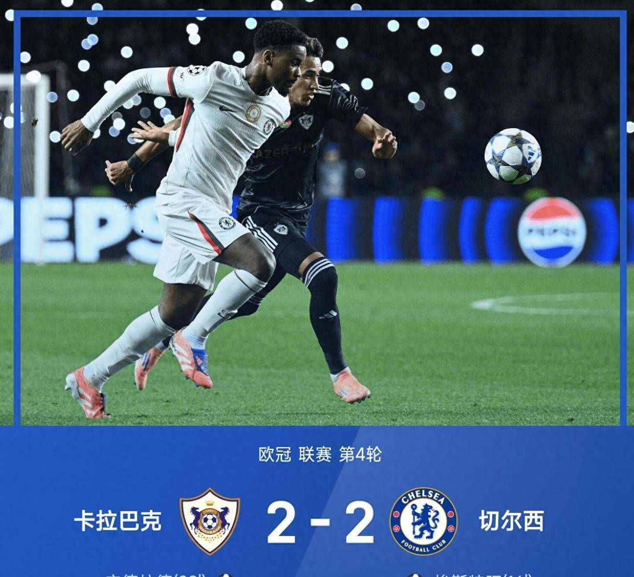 曼城全取三分，霸榜小组第一的简单介绍