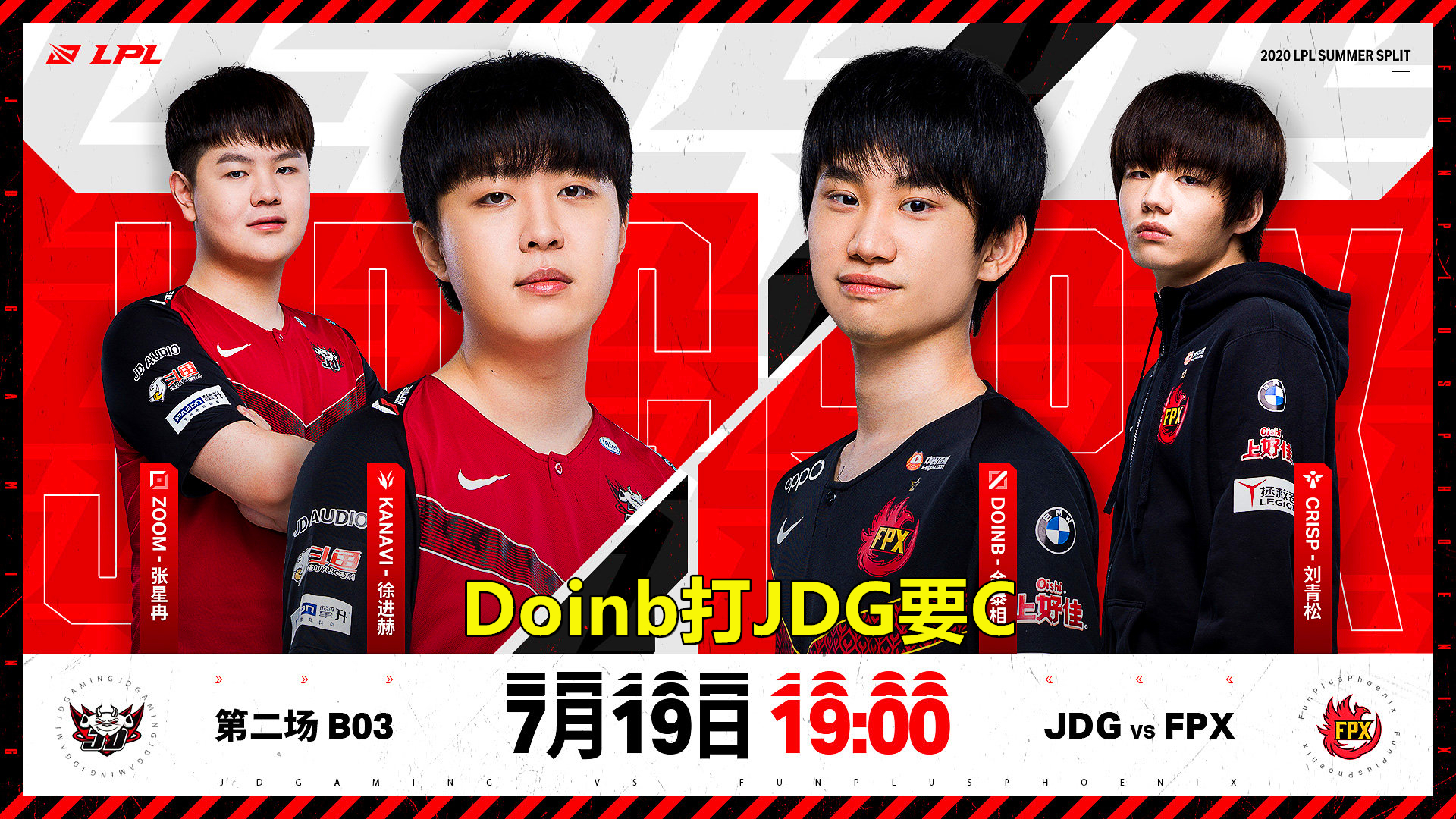 包含FPX翻盘JDG,BDD关键制胜的词条 包含FPX翻盘JDG,BDD关键制胜的词条