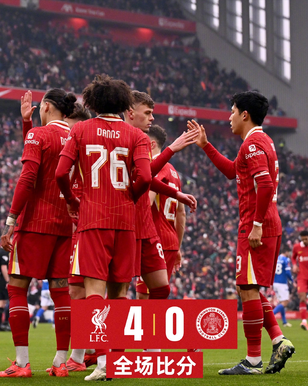 利物浦重振旗鼓击败阿贾克斯,欧冠晋升重重的简单介绍 利物浦重振旗鼓击败阿贾克斯,欧冠晋升重重的简单介绍